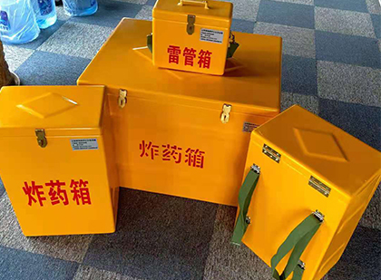 南漳玻璃钢（雷管）炸药箱