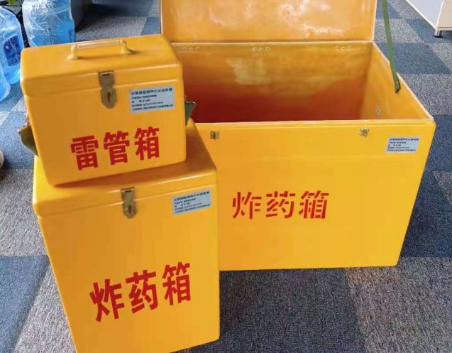 南漳炸药箱雷管箱使用注意事项