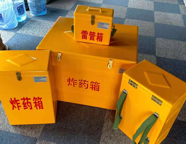 南漳不同环境下如何选择炸药箱雷管箱