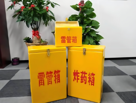 南漳玻璃钢炸药箱与普通炸药箱有什么区别？