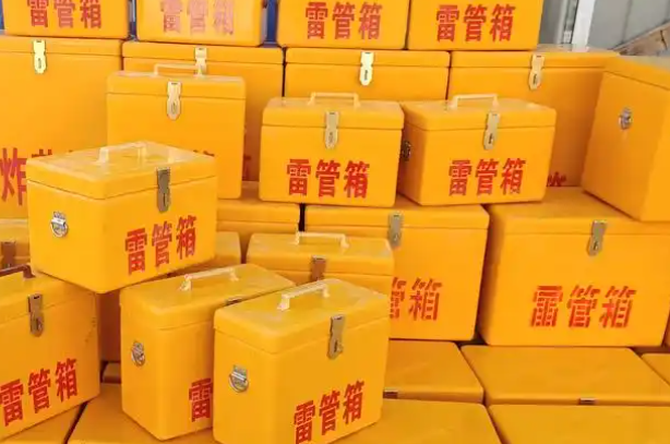 南漳矿用炸药箱和雷管箱的运输安全指南