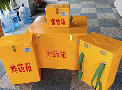 南漳玻璃钢雷管箱与炸药柜：爆破器材储存安全的“专岗卫士”与系统化解决方案