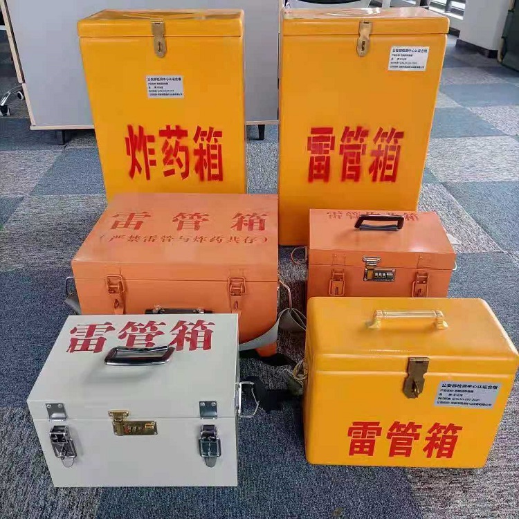 南漳矿山民爆物品存储怕违规？火工品存放箱这样选才合规又安全