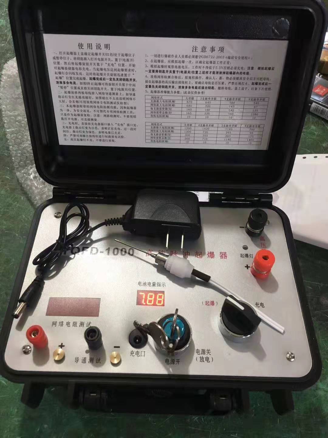 南漳发爆器（矿用起爆器）：爆破作业的“总开关”，你真的了解它吗？